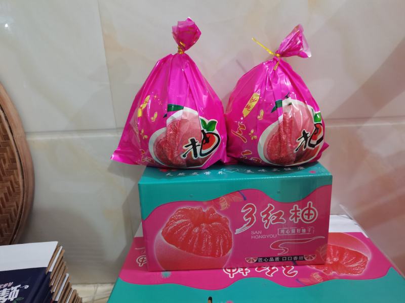 平和坂仔3红柚