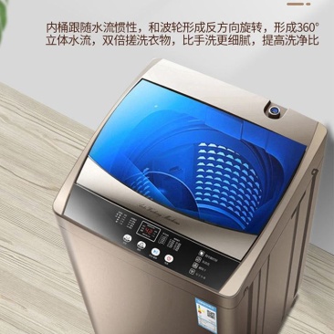 扬子全自动洗衣机3.5/7/8/9/10/12KG家用大