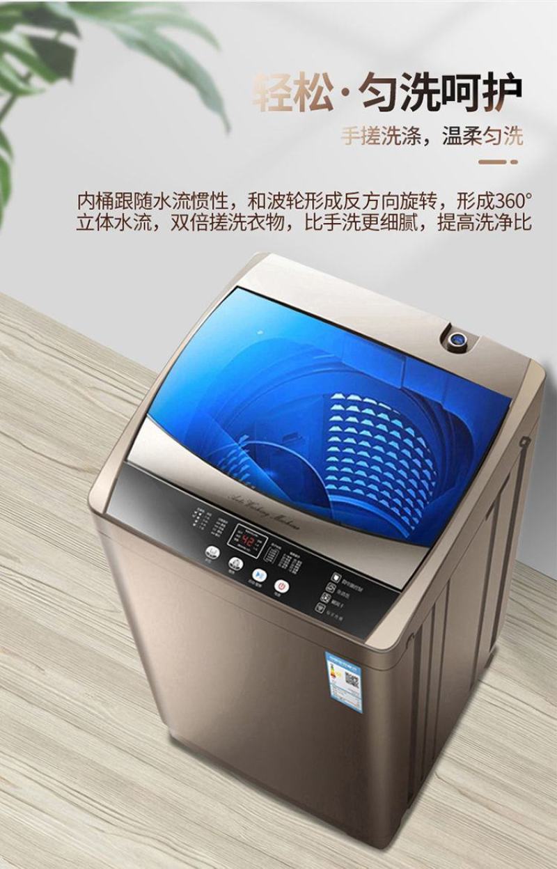 扬子全自动洗衣机3.5/7/8/9/10/12KG家用大