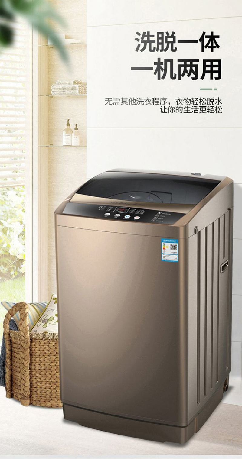 扬子全自动洗衣机3.5/7/8/9/10/12KG家用大