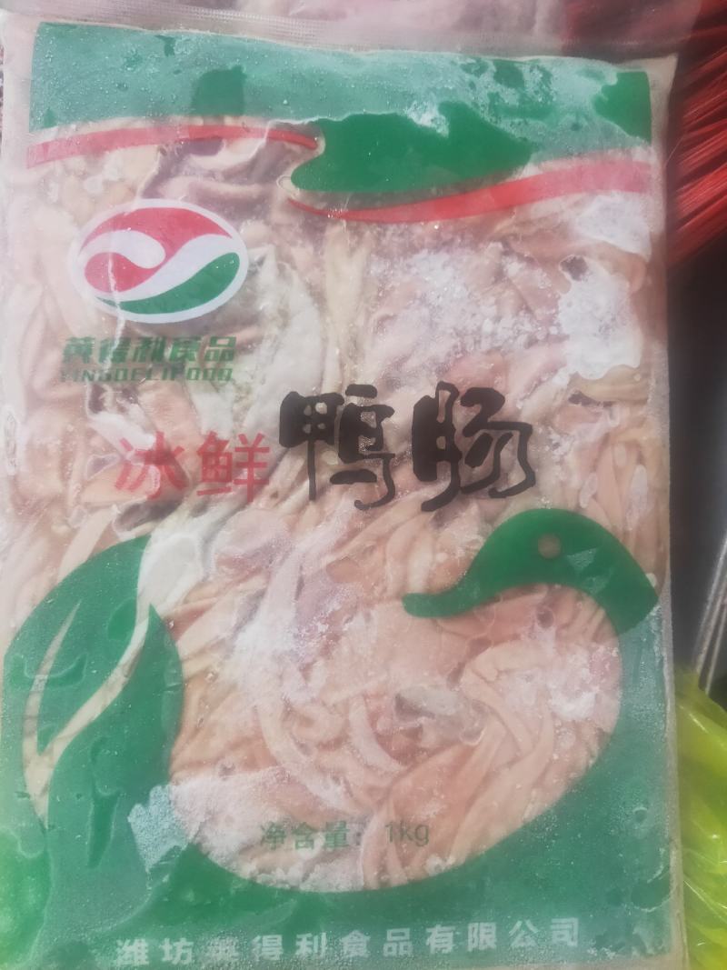 鸭肠大量供应，一手货源，诚信经营，可视频看货，欢迎选购