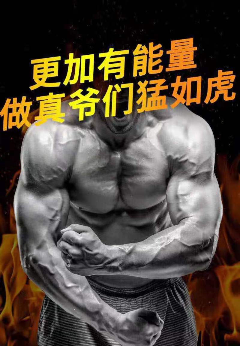 真空包装安哥拉卡兵达树皮男人本色让男人更猛卡宾达长枪手