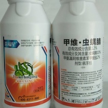 甲维虫螨睛对小菜娥斜纹夜娥棉铃虫稻纵卷叶螟钻心虫有很好的