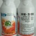 甲维虫螨睛对小菜娥斜纹夜娥棉铃虫稻纵卷叶螟钻心虫有很好的