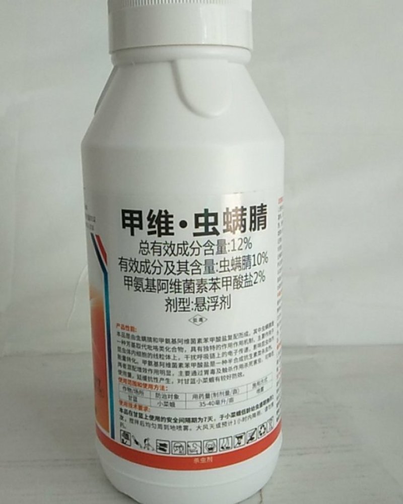 甲维虫螨睛对小菜娥斜纹夜娥棉铃虫稻纵卷叶螟钻心虫有很好的