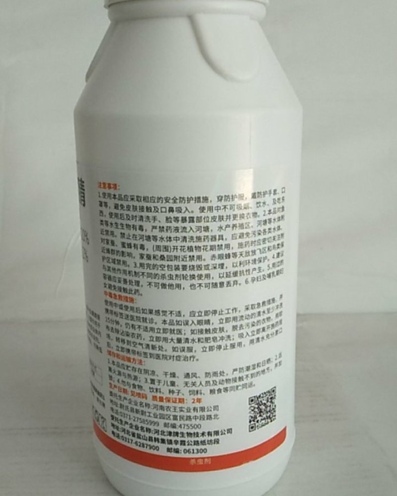 甲维虫螨睛对小菜娥斜纹夜娥棉铃虫稻纵卷叶螟钻心虫有很好的