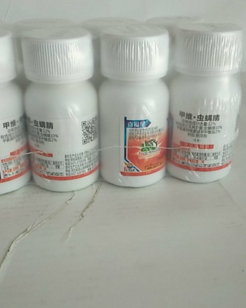 甲维虫螨睛对小菜娥斜纹夜娥棉铃虫稻纵卷叶螟钻心虫有很好的