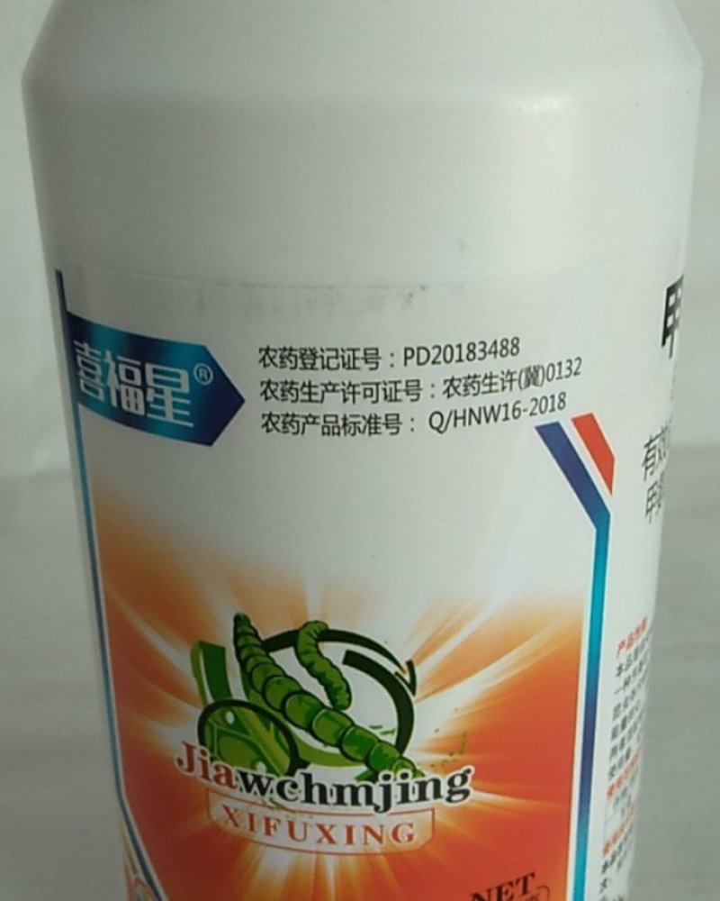 甲维虫螨睛对小菜娥斜纹夜娥棉铃虫稻纵卷叶螟钻心虫有很好的
