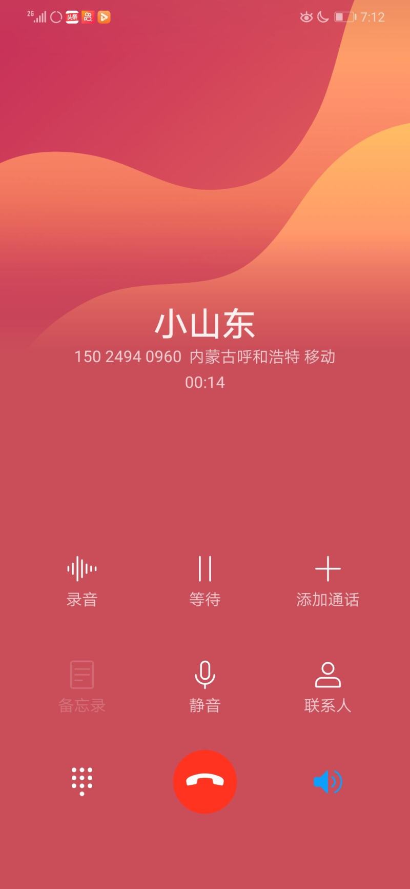 内蒙沙地土豆V7，709，226，大丰，