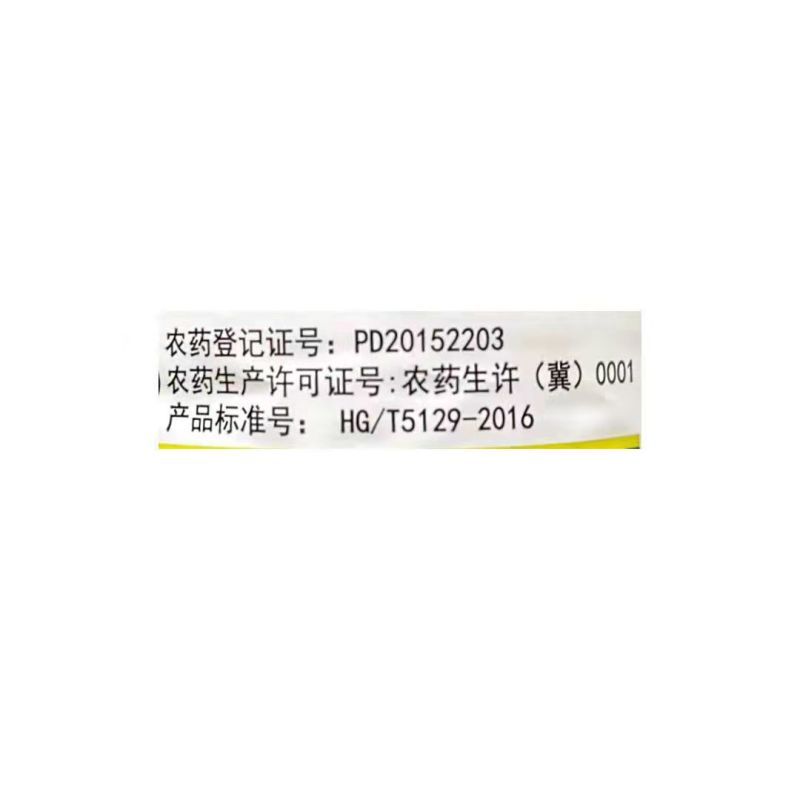 银早咣咣10%草铵膦草铵磷草胺膦锄果园荒地小飞蓬牛筋除草