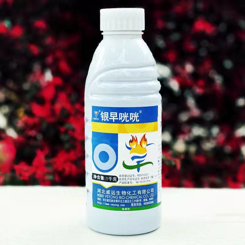 银早咣咣10%草铵膦草铵磷草胺膦锄果园荒地小飞蓬牛筋除草