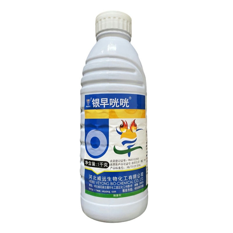 银早咣咣10%草铵膦草铵磷草胺膦锄果园荒地小飞蓬牛筋除草