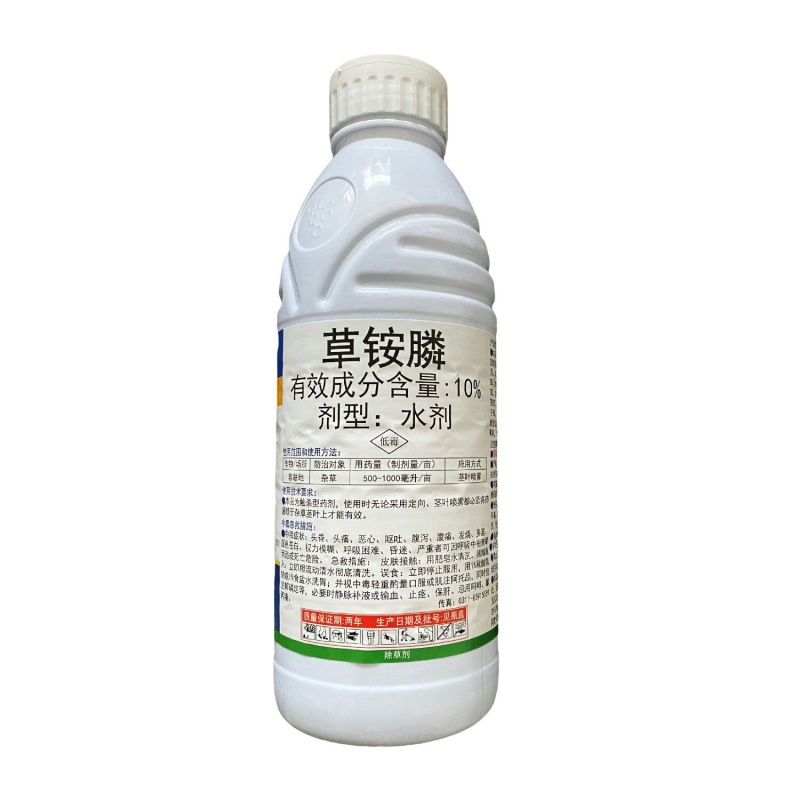 银早咣咣10%草铵膦草铵磷草胺膦锄果园荒地小飞蓬牛筋除草