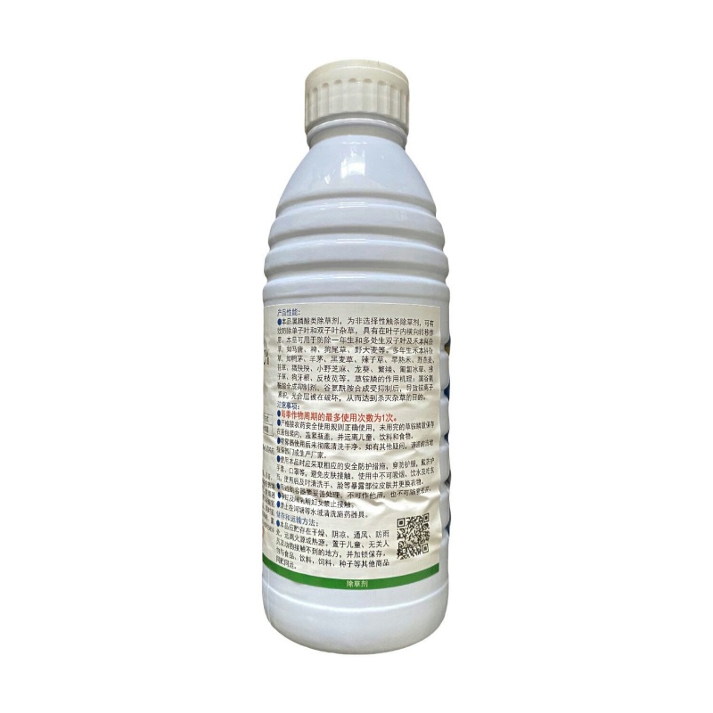 银早咣咣10%草铵膦草铵磷草胺膦锄果园荒地小飞蓬牛筋除草