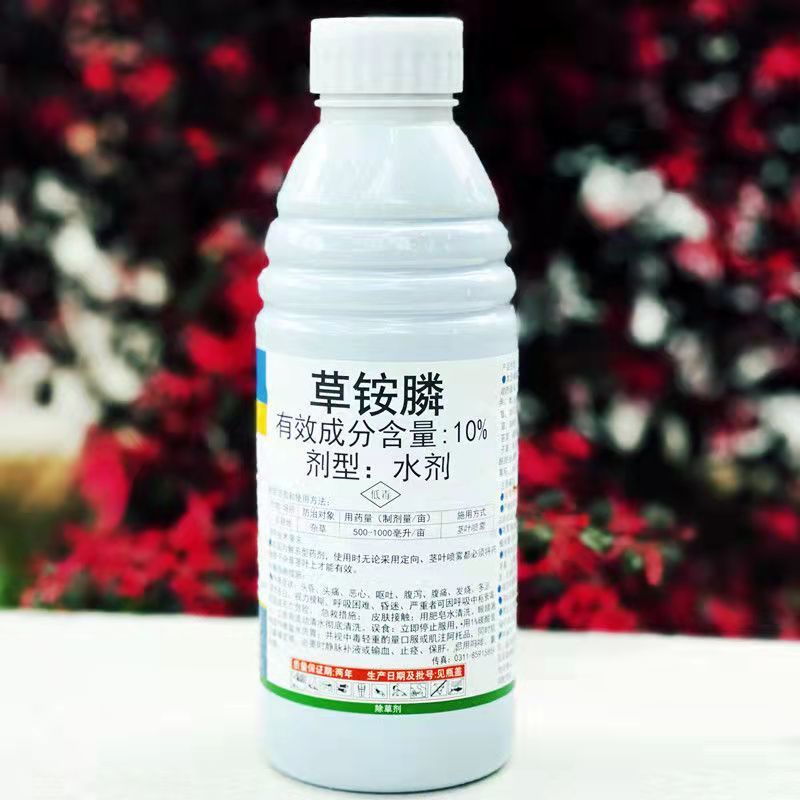 银早咣咣10%草铵膦草铵磷草胺膦锄果园荒地小飞蓬牛筋除草