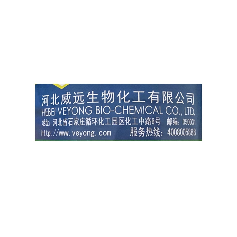 银早咣咣10%草铵膦草铵磷草胺膦锄果园荒地小飞蓬牛筋除草