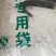 跑江湖地摊展会热卖叮叮糖麻糖麦芽糖
