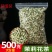 茉莉花茉莉花花苞花茶花苞无硫可打粉