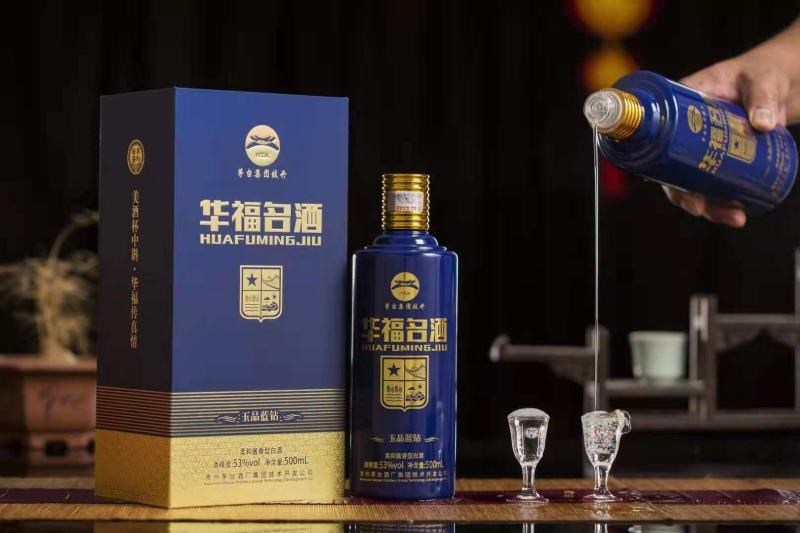 华福名酒53°酱香型白酒，500毫升1*6