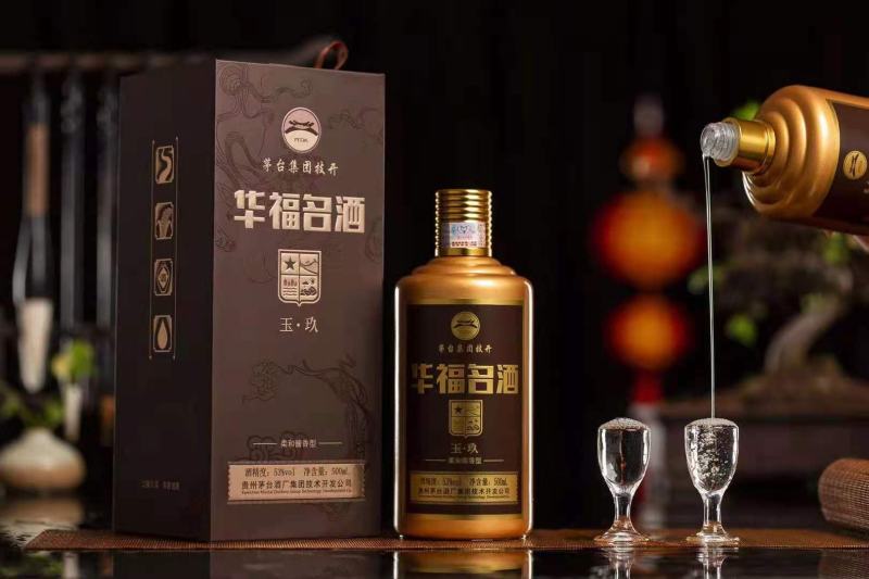 华福名酒53°酱香型白酒，500毫升1*6