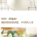 巧克力夹心饼干休闲零食品小黑饼儿童代餐糕点批发整箱包邮