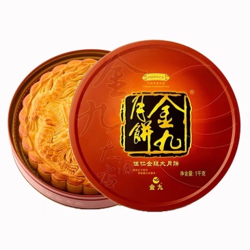 金九