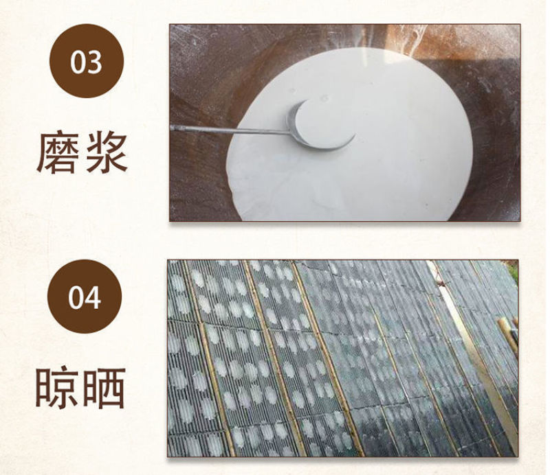 山药小粉皮小粉皮50包精品独立包装260克