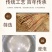 山药小粉皮小粉皮50包精品独立包装260克