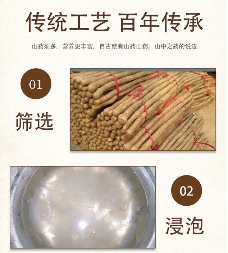山药小粉皮小粉皮50包精品独立包装260克