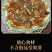 山药小粉皮小粉皮50包精品独立包装260克