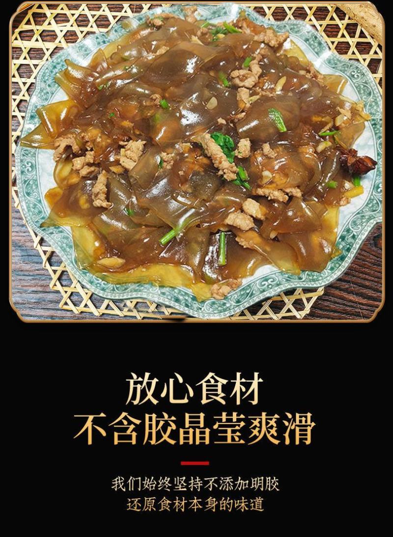 山药小粉皮小粉皮50包精品独立包装260克