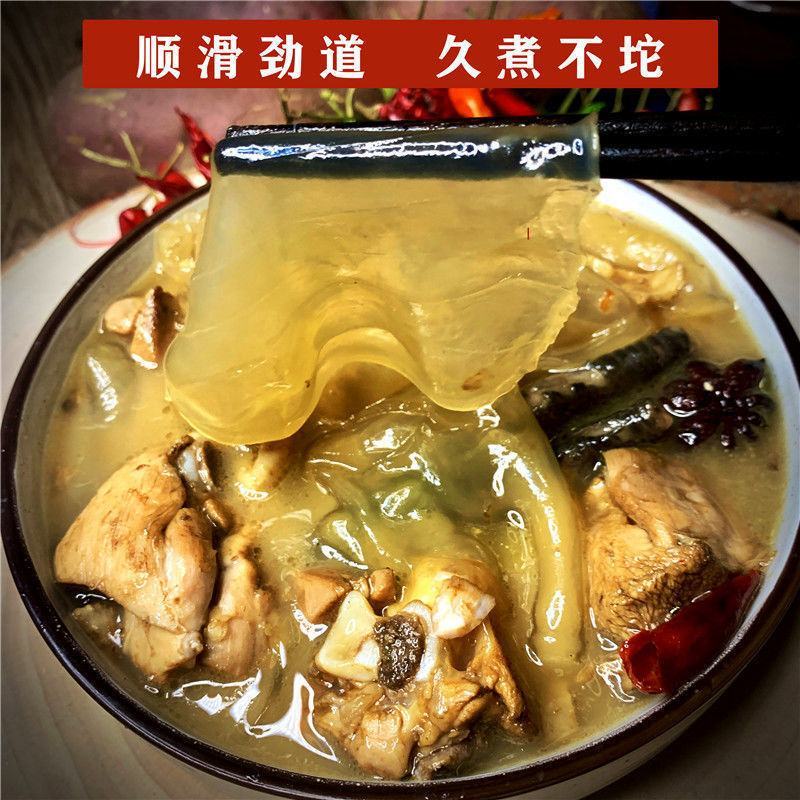 山药小粉皮小粉皮50包精品独立包装260克