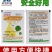 30%二氯吡啶酸油菜玉米阔叶杂草除草剂刺儿菜鬼针草除