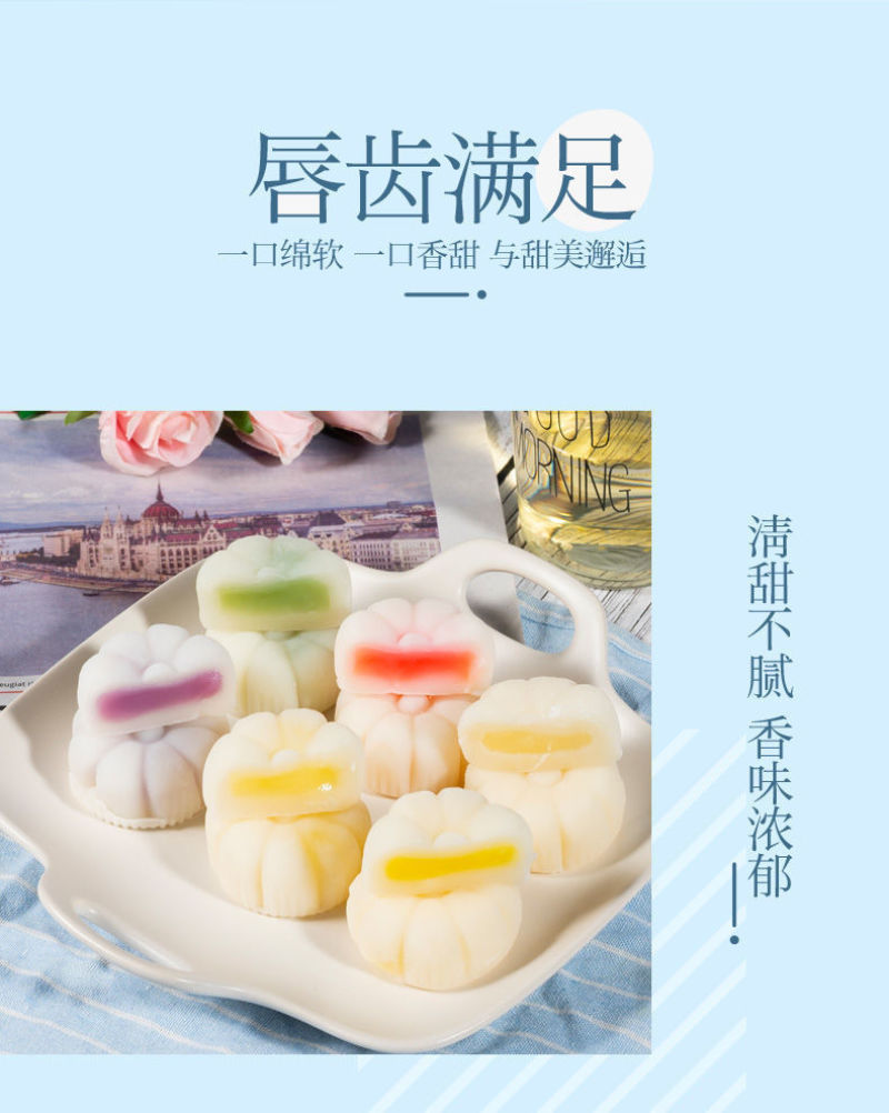 【厂家直发】冰皮月饼爆浆流心多口味中秋月饼多规格整箱包邮