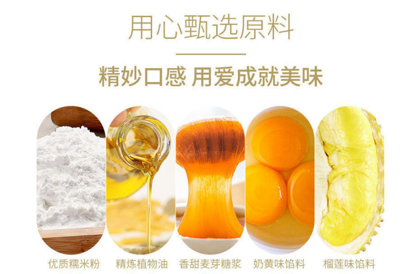 【厂家直发】冰皮月饼爆浆流心多口味中秋月饼多规格整箱包邮