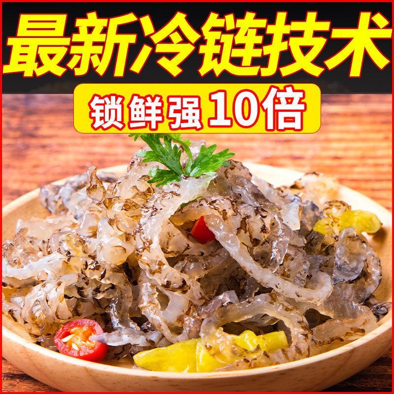 【产地直】泡椒鱼皮开袋即食凉拌下酒菜小吃鱼皮整箱包邮
