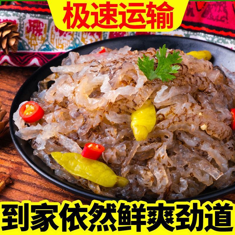 【产地直】泡椒鱼皮开袋即食凉拌下酒菜小吃鱼皮整箱包邮