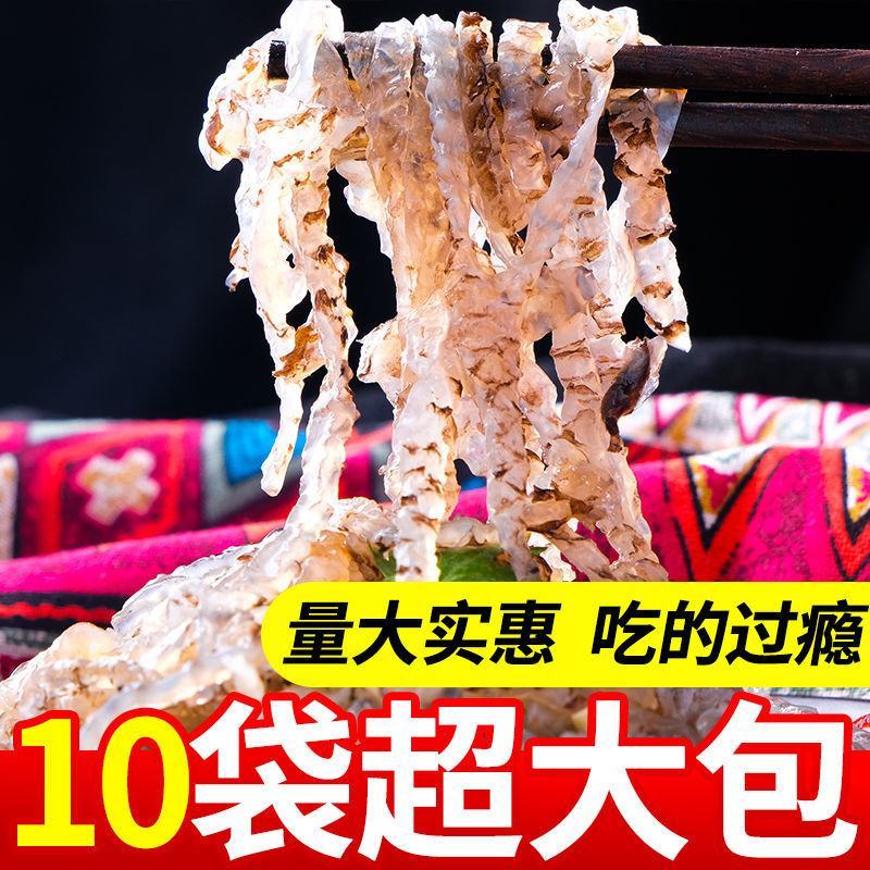 【产地直】泡椒鱼皮开袋即食凉拌下酒菜小吃鱼皮整箱包邮