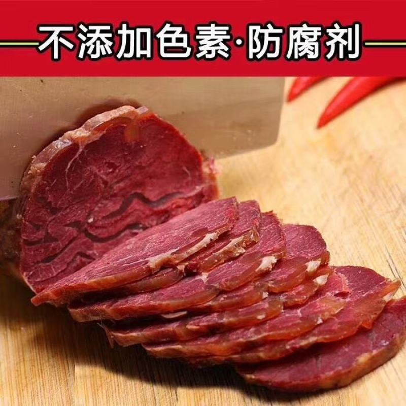 西航卤牛腱牛肉熟食20斤整块商用大块五香四川特产卤牛肉