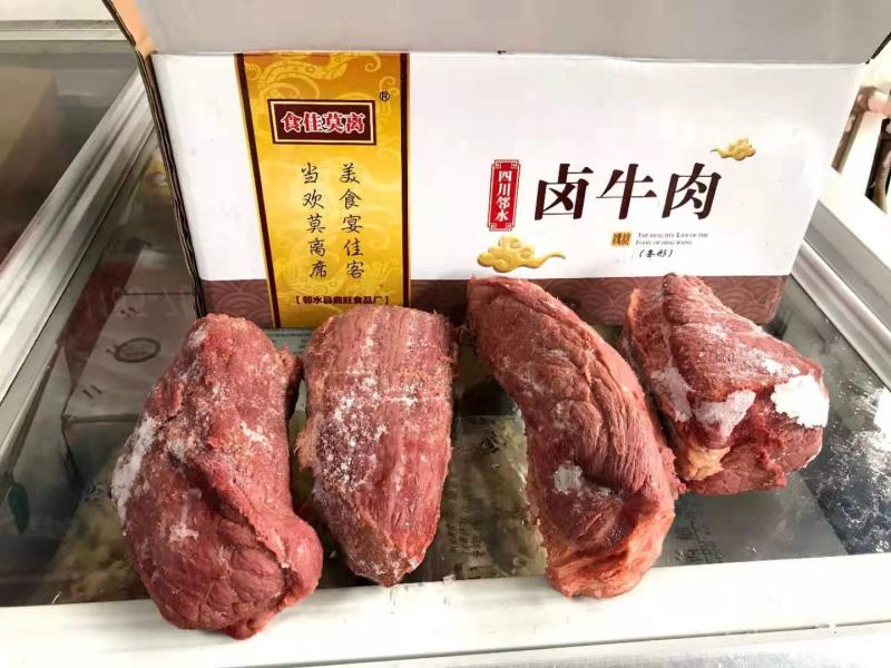 西航卤牛腱牛肉熟食20斤整块商用大块五香四川特产卤牛肉