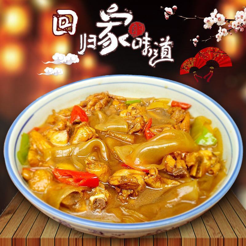 河南禹晶红薯小粉皮每件50包独立精品260克包装