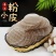河南禹晶红薯小粉皮每件50包独立精品260克包装
