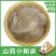 河南禹晶红薯小粉皮每件50包独立精品260克包装