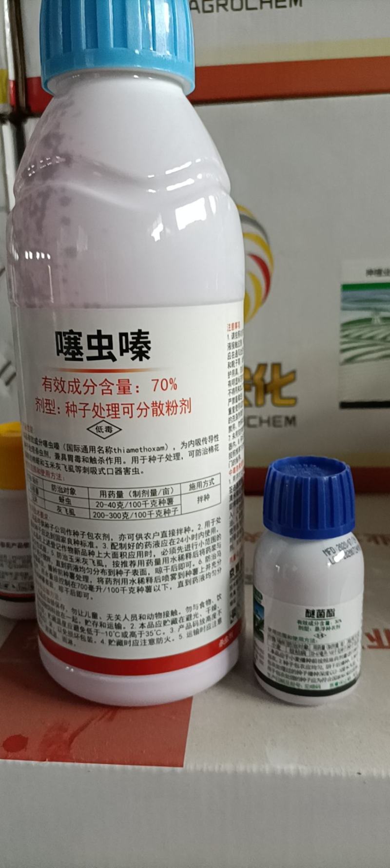 拌种剂剂型：种子处理可分散粉剂，详细介绍请看包装说明谢