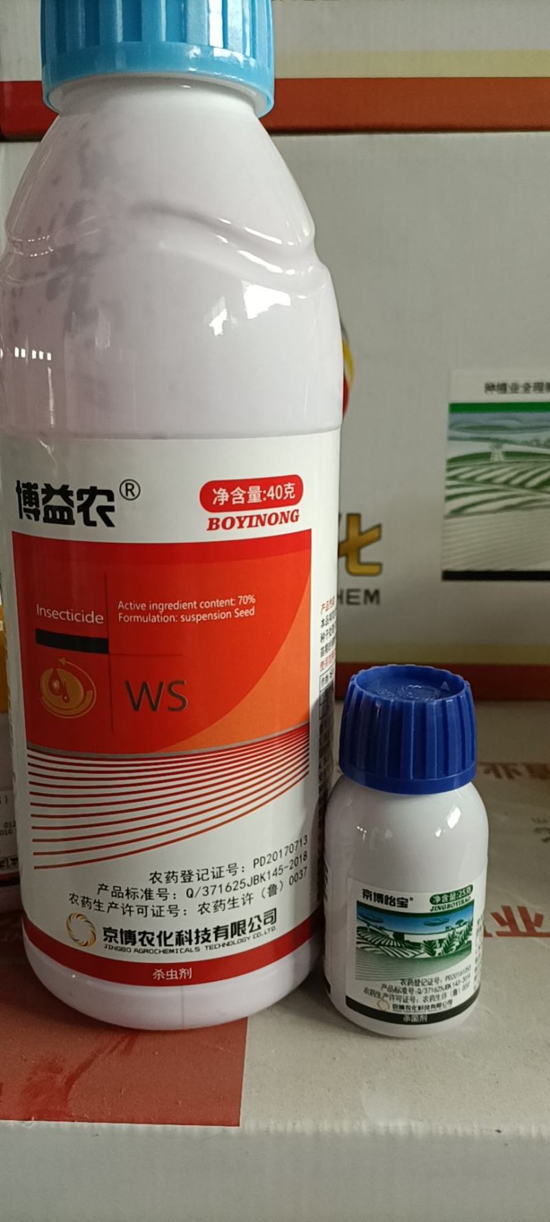 拌种剂剂型：种子处理可分散粉剂，详细介绍请看包装说明谢