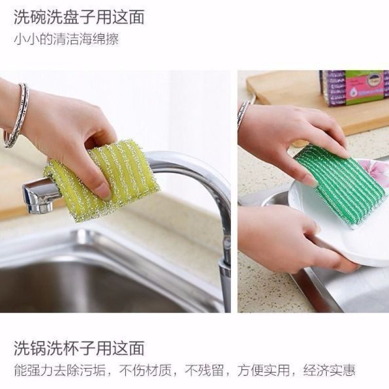 批发洗刷大王百洁布海绵擦刷碗锅洗碗布厨房抹布不沾油