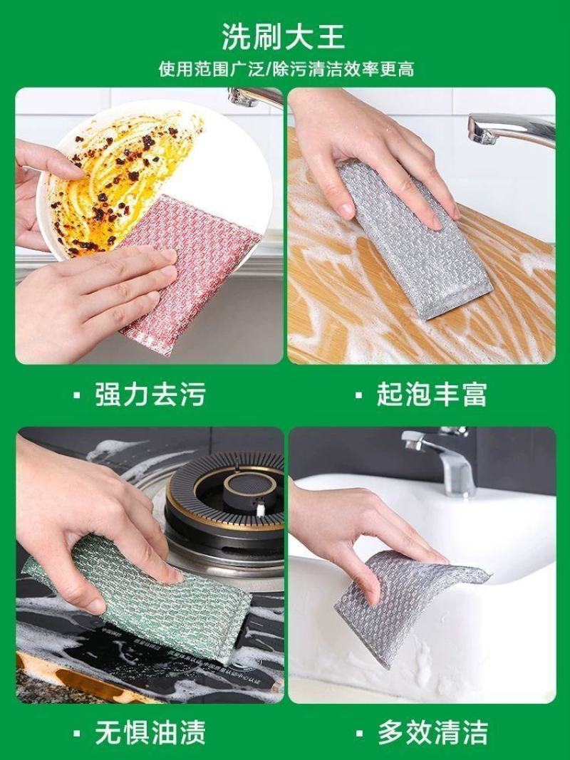 批发洗刷大王百洁布海绵擦刷碗锅洗碗布厨房抹布不沾油