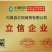 河南省内黄县辣椒面加工，细，中粗，大粗。
