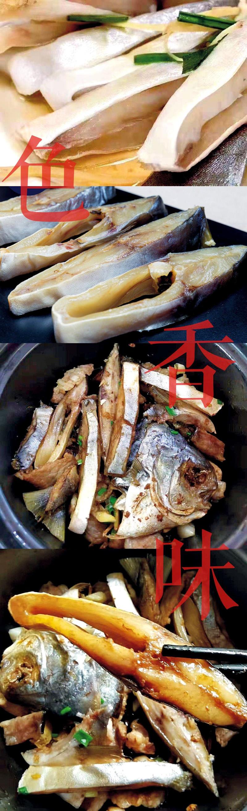 金鲳鱼干套餐（5条装）全国包邮阳江一夜埕海味特产