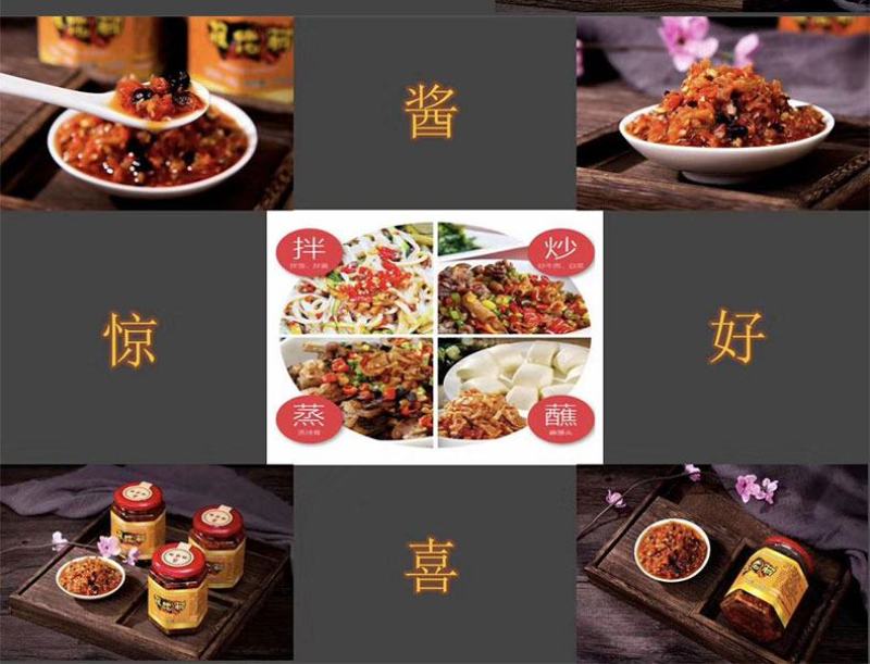 江西修水特产根佬脚辣椒酱豆豉萝卜干风味拌饭拌面特色香辣